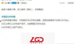 grf最新爆料,揭秘游戏界神秘事件背后的真相